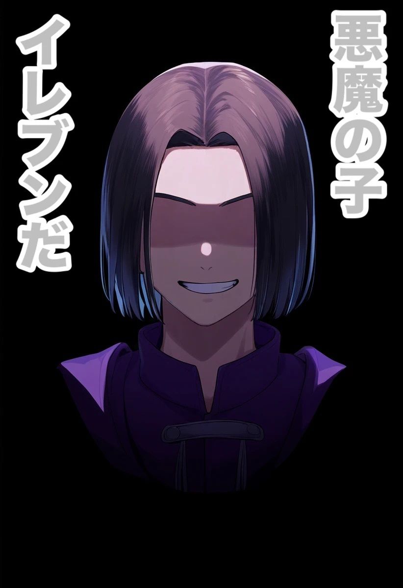 サンプル画像3:闇堕ち勇者(マッセ) [d_462559]