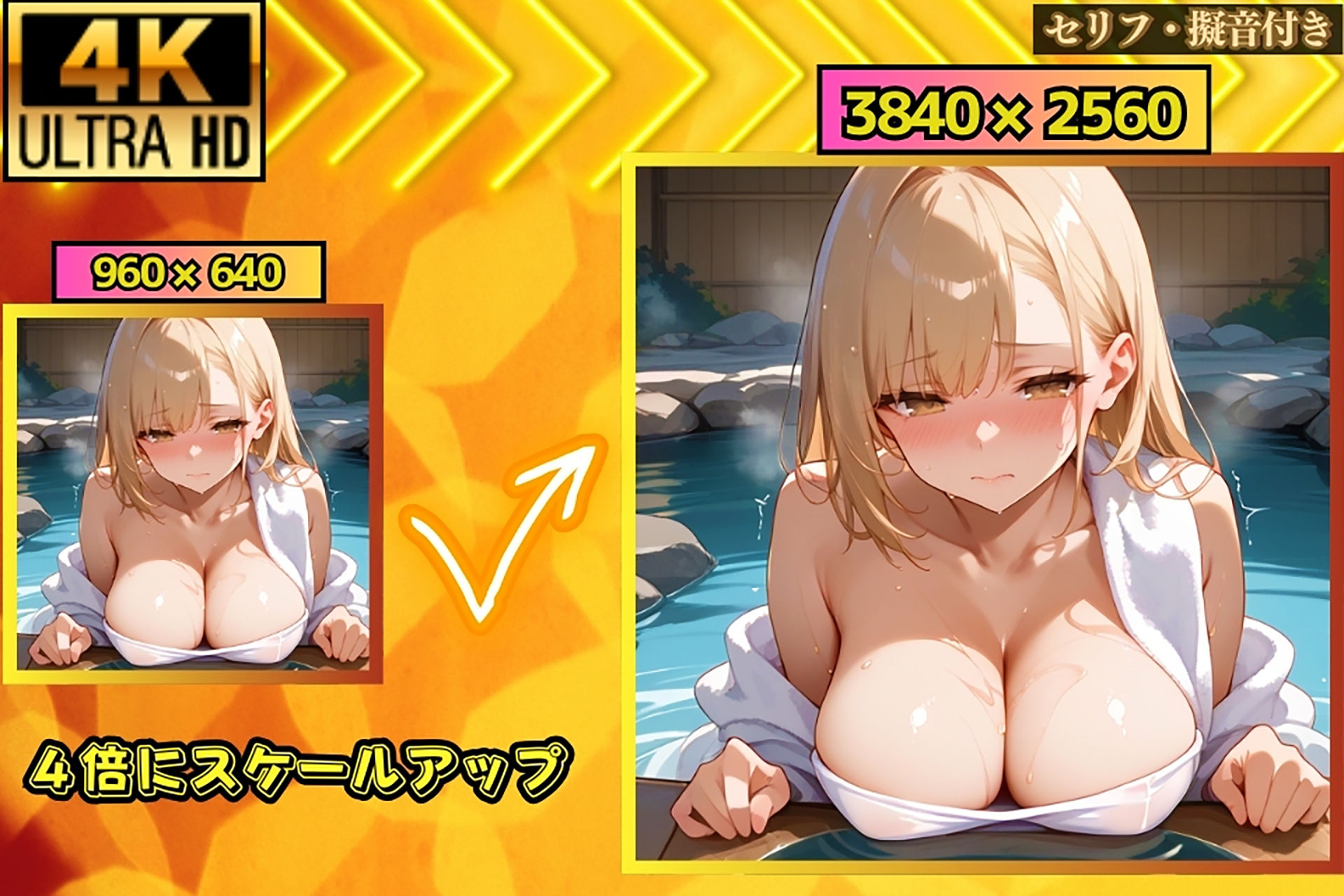 サンプル画像3:○校の同級生たちが露天風呂で俺を取り囲み、止まらない誘惑の夜【セリフ/擬音付き】(ハーレム倶楽部) [d_462573]