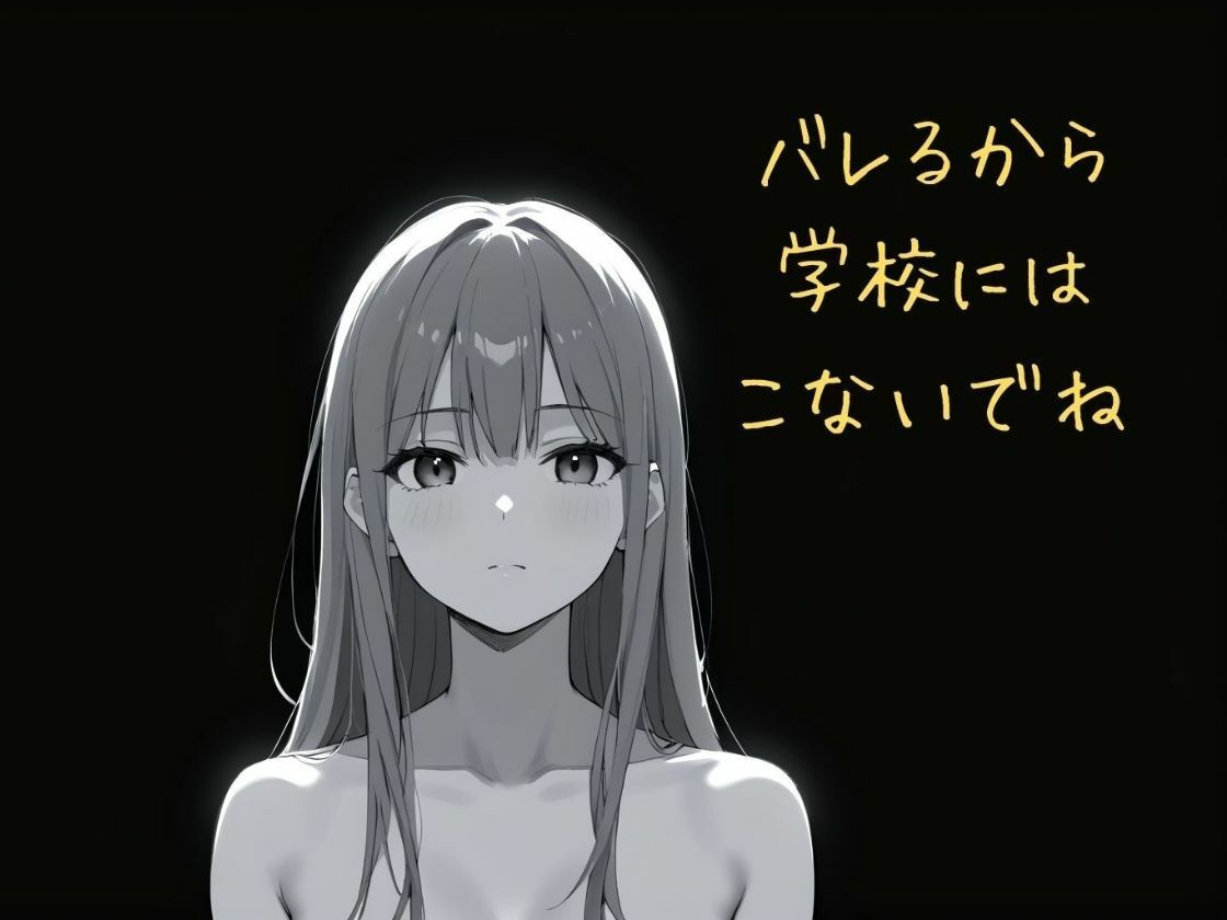 サンプル画像4:引きこもってるならチ●コ貸しなさいよ(れいん) [d_462574]