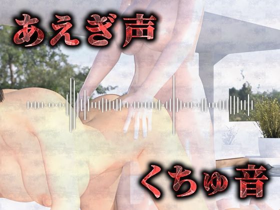 サンプル画像5:ふたなり娘たちの変態すぎる狂宴(Hinano) [d_462584]