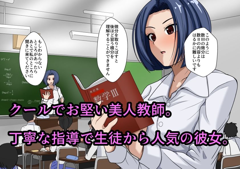 サンプル画像2:女教師トイレ盗撮 清水上二子(AOI) [d_462610]