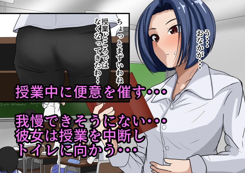 サンプル画像3:女教師トイレ盗撮 清水上二子(AOI) [d_462610]