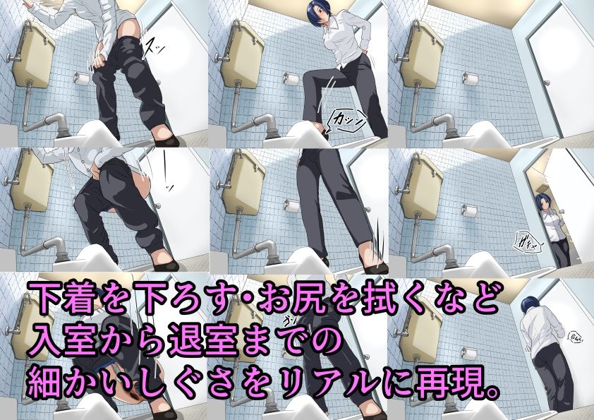 サンプル画像5:女教師トイレ盗撮 清水上二子(AOI) [d_462610]