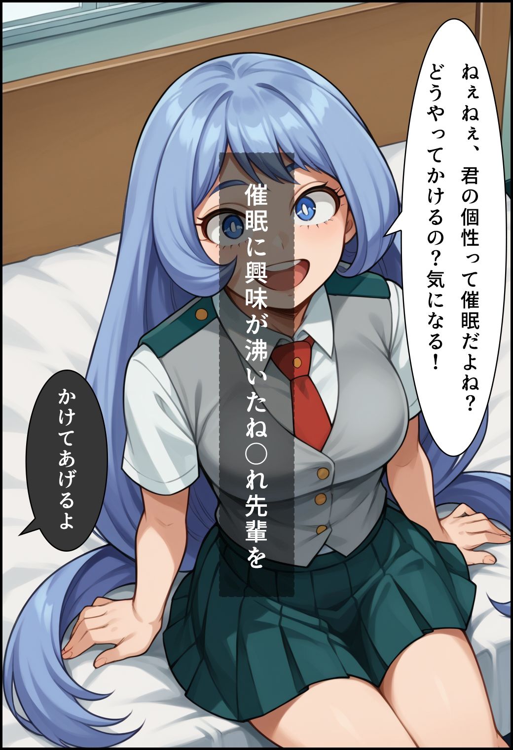 サンプル画像1:催●孕ませアカデミア 波動ね〇れ編(白玉大臣) [d_462688]