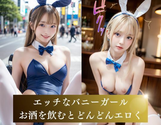 コスプレナンパ ハロウィン編【10種超え】のサンプル画像 6