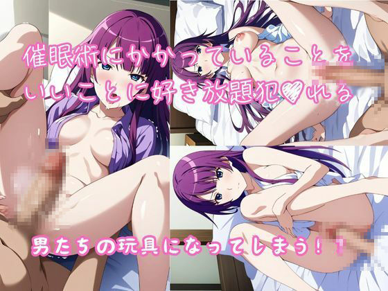 サンプル画像3:物●シリーズ エロCG集 ひ●ぎ編 性欲の怪異に目をつけられて、、、(すとろんぐ.リコの18禁コーナー) [d_462858]