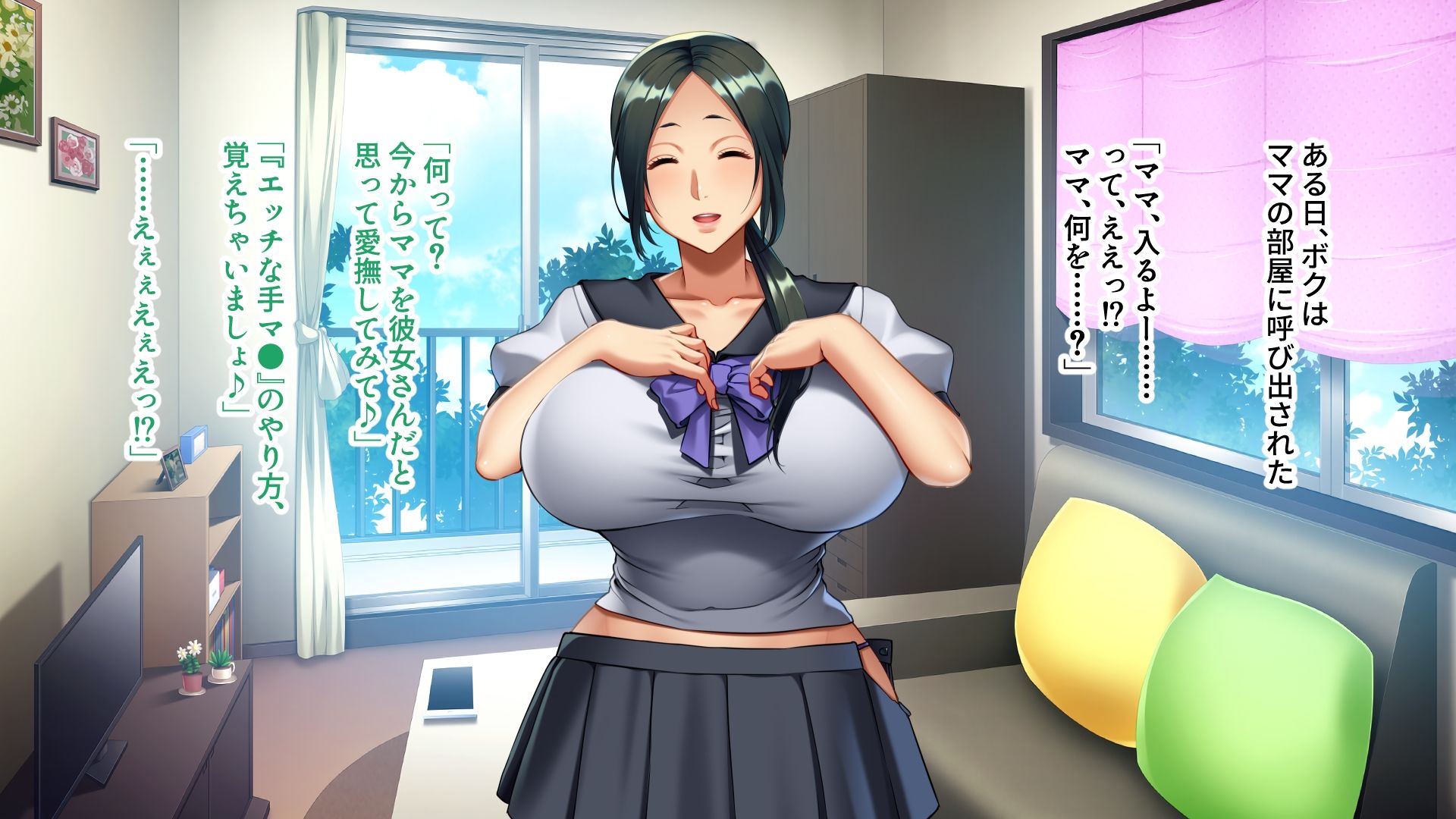 サンプル画像1:ドすけべ巨乳義母の性的レッスン 〜デカ乳ママの執着独占SEX〜(ばたぁさんど) [d_462926]