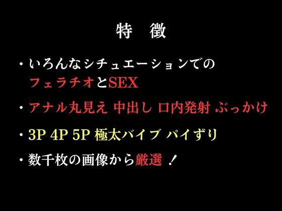 サンプル画像1:膣内射精後も続行ピストン！(えろがたり) [d_462928]