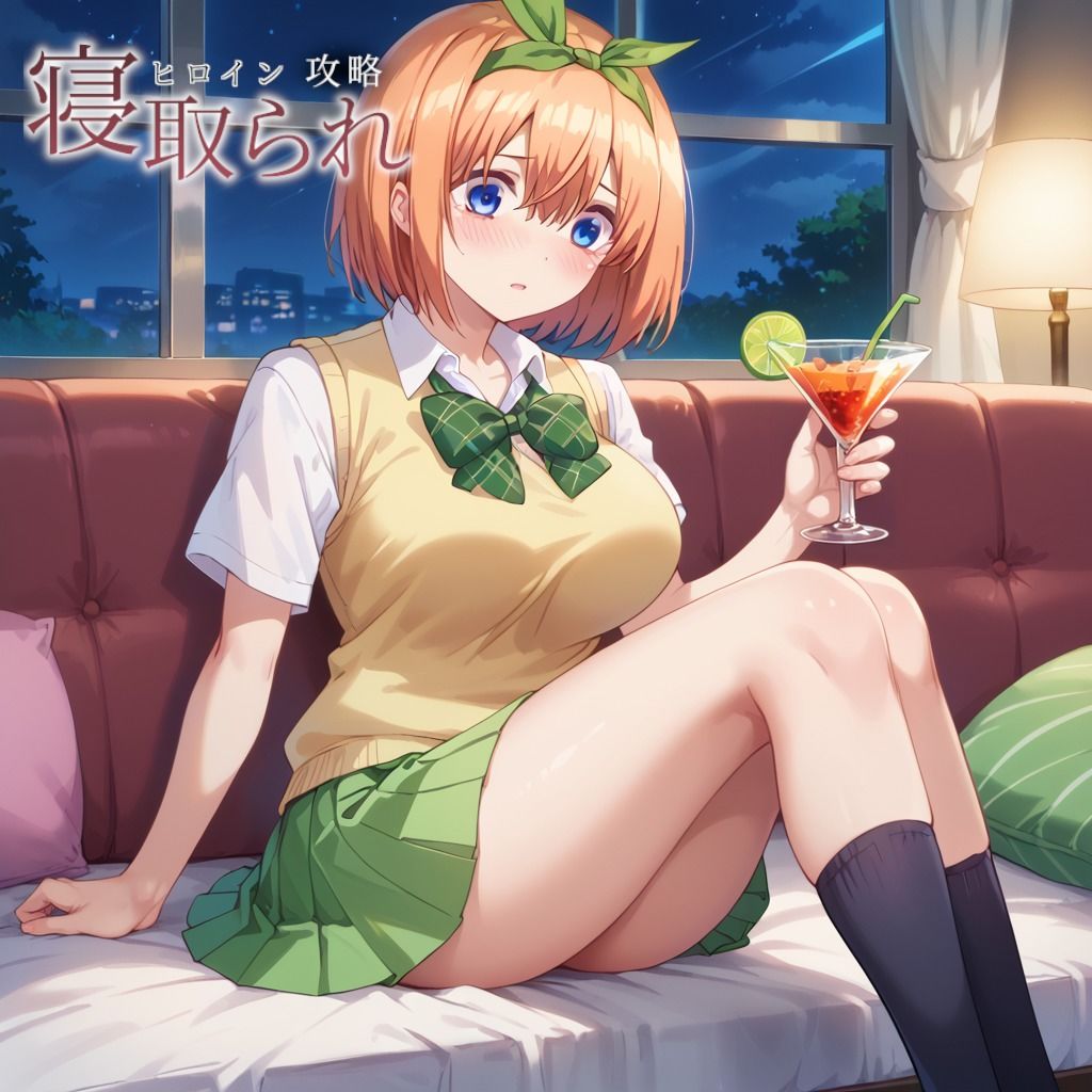 サンプル画像1:寝取られヒロイン 中野四葉編(もいすた（moista）) [d_462930]