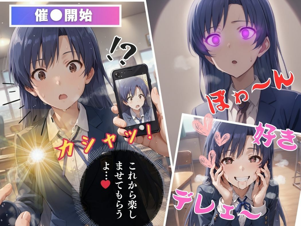 サンプル画像6:支配のメロディ、歌姫の秘密(推しのアイドル種付け日記) [d_462937]