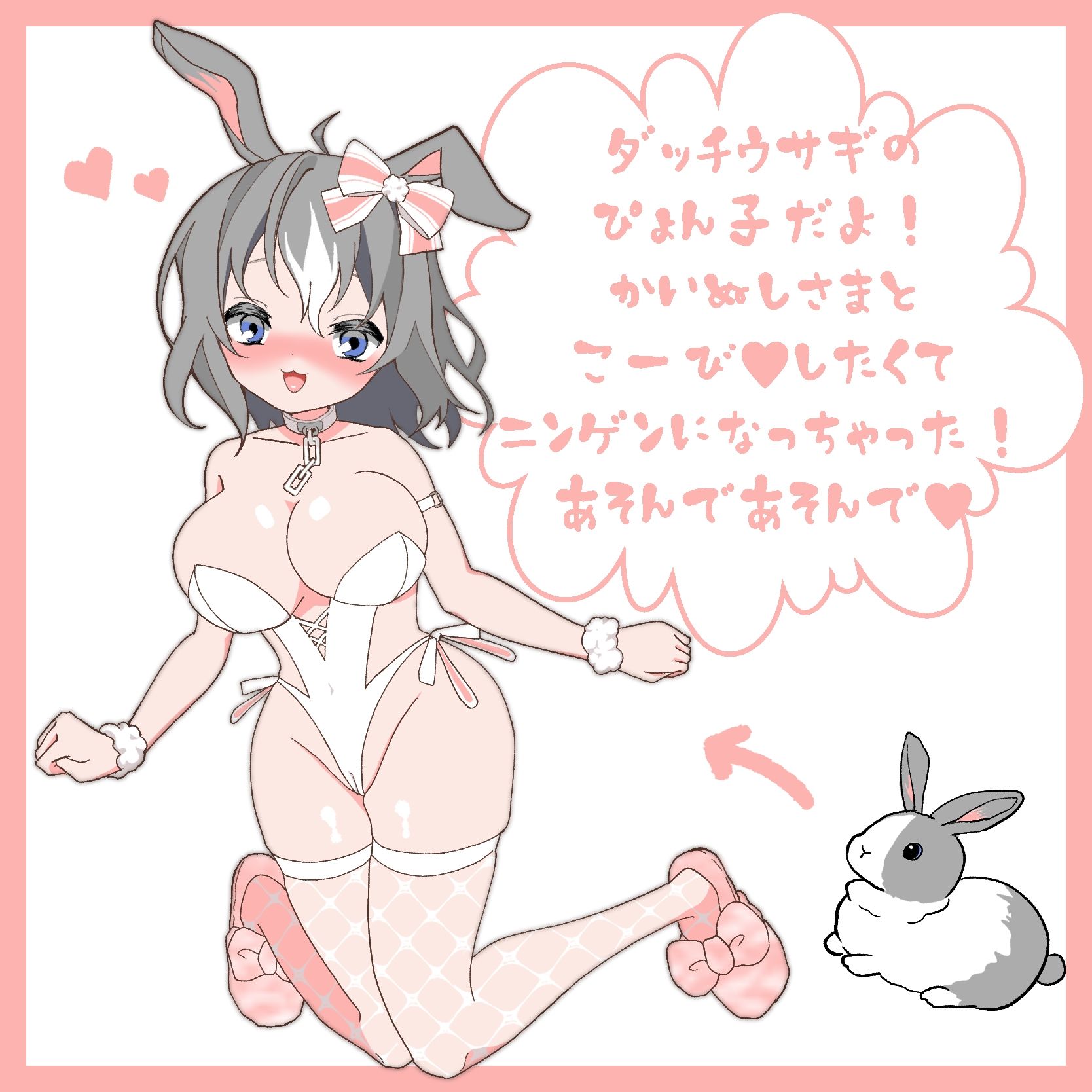 サンプル画像4:かいぬしさまとこーびしたくて、ニンゲンになっちゃった！(ばぶばぶけばぶ) [d_462946]