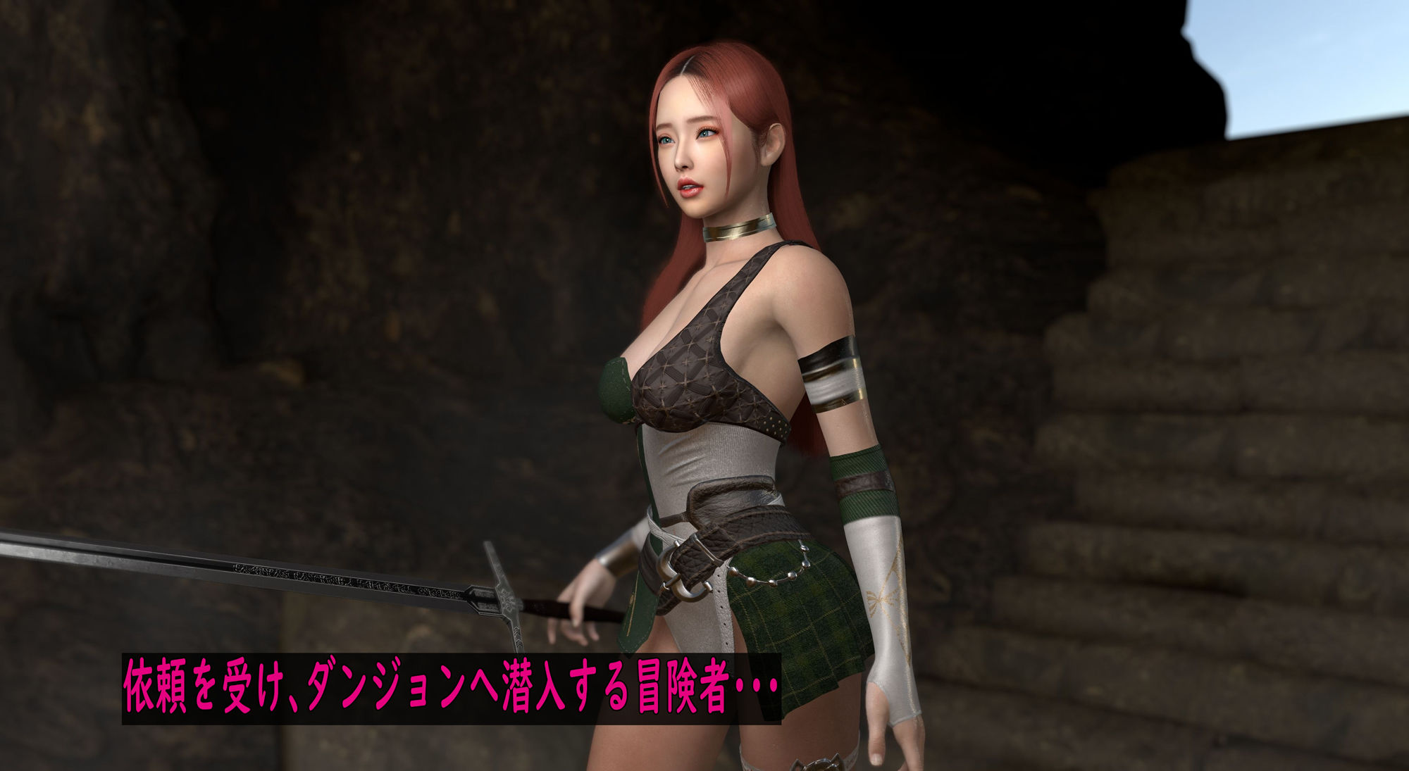 サンプル画像1:冒険者は魔物の同族に堕ちる 1(ベジタリアン) [d_462954]