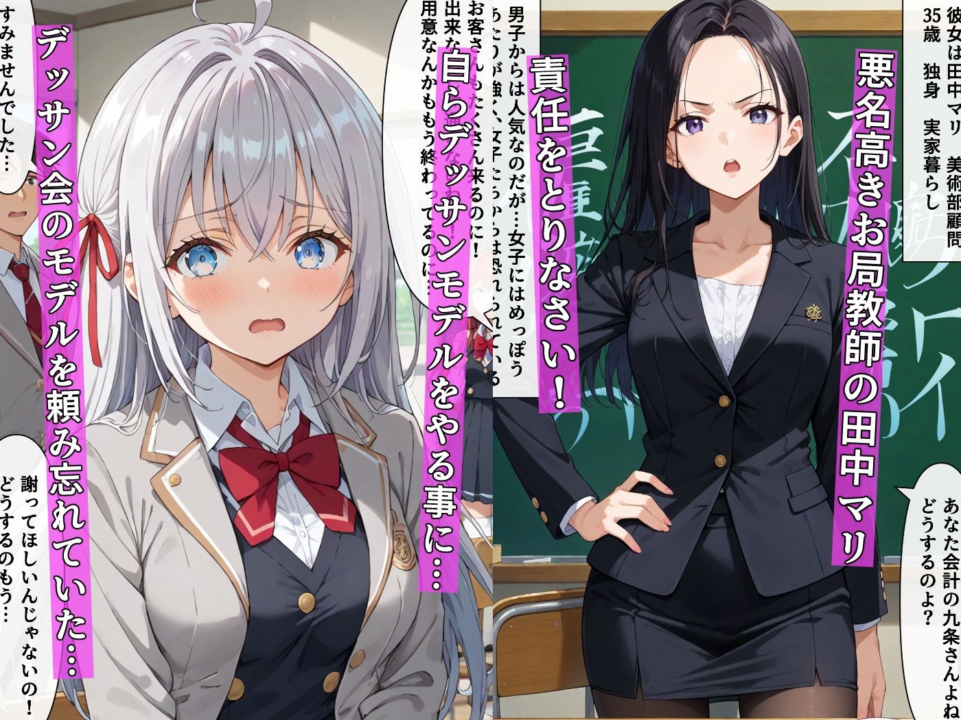 サンプル画像1:デッサンモデルをやらされてるアー〇ャさんが完全発情状態でこちらを見ています(羞恥露出研究所) [d_462989]