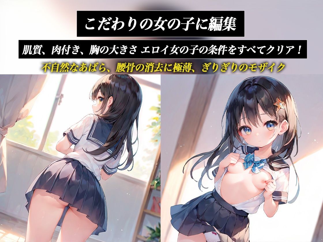 サンプル画像4:透明感溢れる女子の顔とおしりにぶっかける 275P(ぽちっとゆめぶくろ) [d_463005]