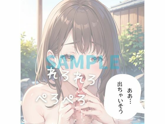 サンプル画像2:25歳人妻NTR不倫温泉vol6(スタジオくま) [d_463070]