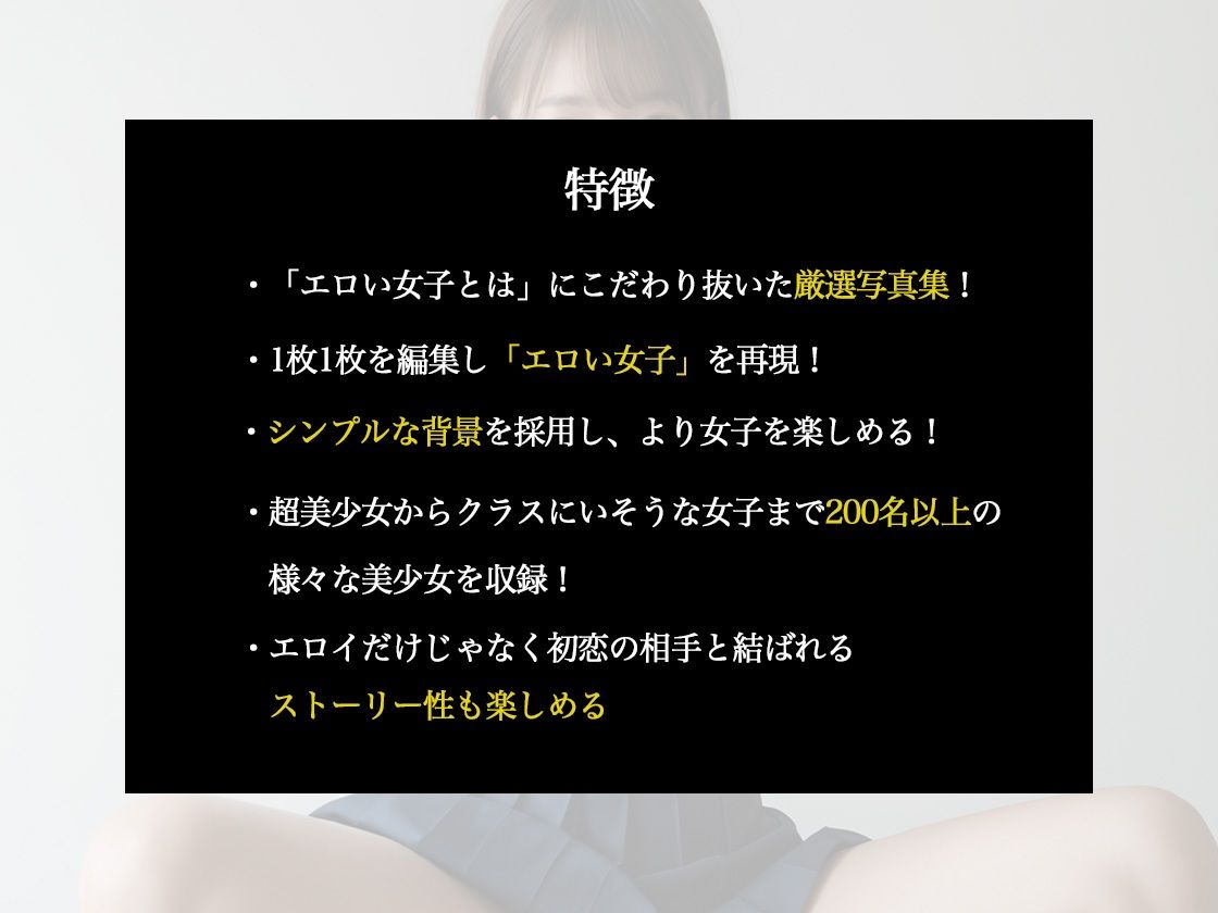 サンプル画像2:膨らみかけのおっぱい 〜つるつるまんこと未○熟な体〜(グッドラック) [d_463111]