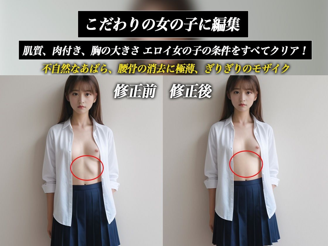 サンプル画像4:膨らみかけのおっぱい 〜つるつるまんこと未○熟な体〜(グッドラック) [d_463111]