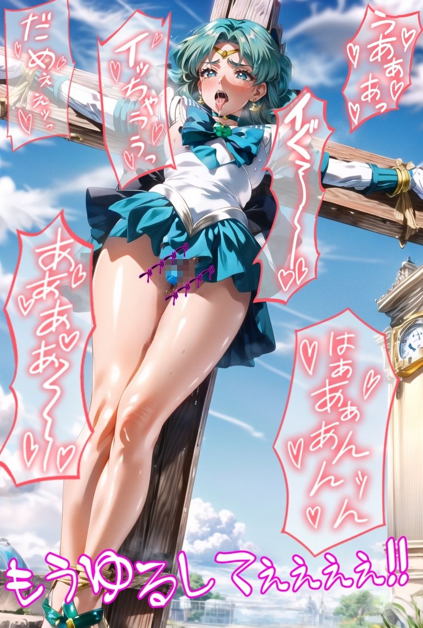 ただでさえアダルトな雰囲気のきれいなお姉さんネ○チューンをイカせてイカせてイカせまくりたいのサンプル画像 6