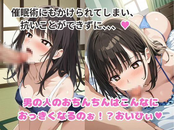 サンプル画像2:物●シリーズ エロCG集 セリフ付き！！ 撫●編(すとろんぐ.リコの18禁コーナー) [d_463240]