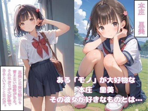 サンプル画像1:3度の飯よりおじが好き？(萬堂筋（まんどうすじ）) [d_463270]