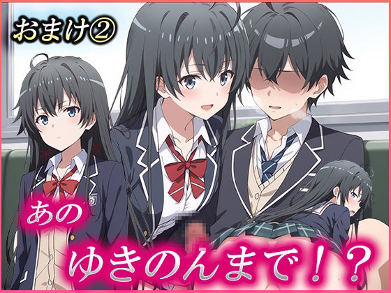 サンプル画像4:可愛さ最強の「いろはす」を従順な「メス」にさせた話(むさこた) [d_463281]