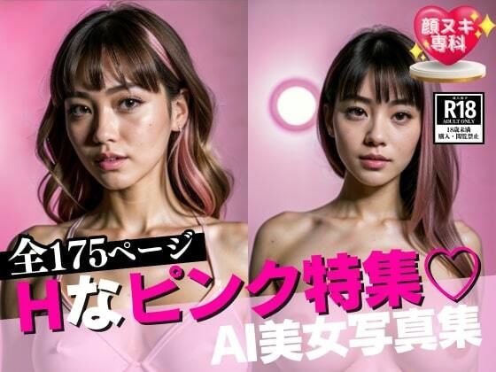 サンプル画像6:俺の彼女は少し変かもしれない。(異世界人) [d_463326]