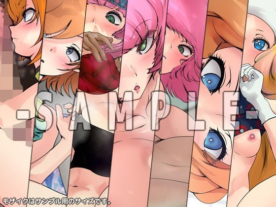 サンプル画像3:MEの性譚(Dressing＋Party) [d_463328]