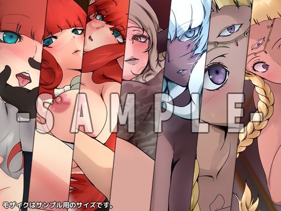 サンプル画像4:MEの性譚(Dressing＋Party) [d_463328]