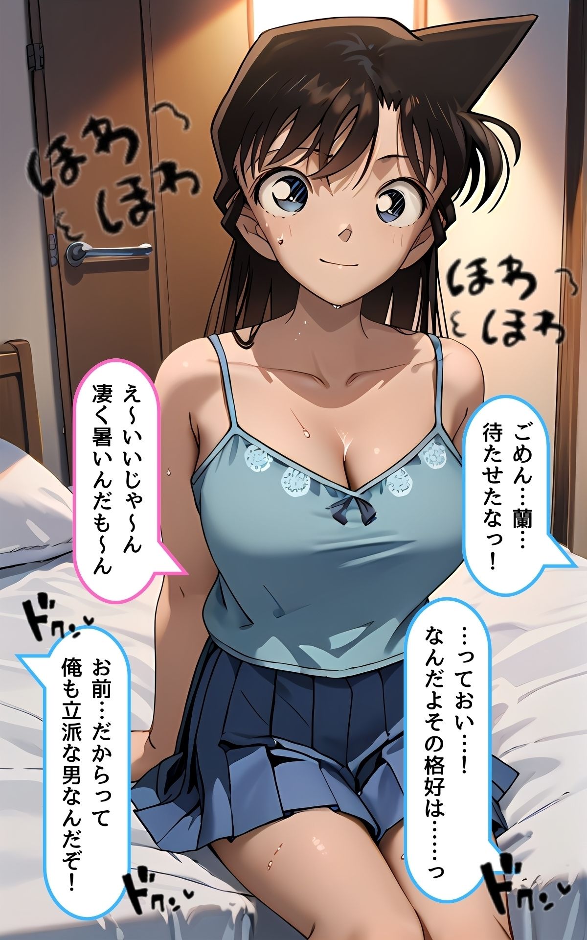 一途な幼馴染と一線を越えた日のサンプル画像 6
