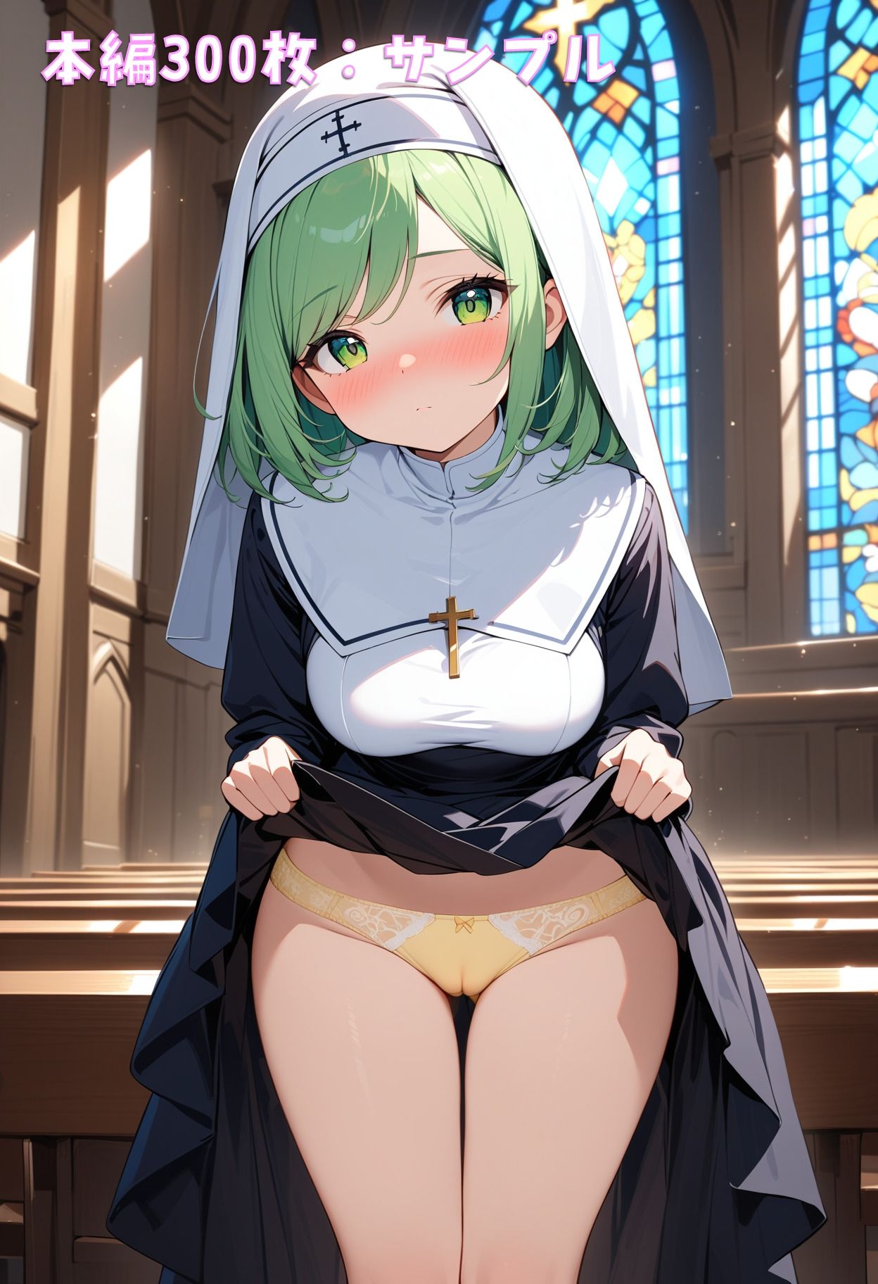 サンプル画像3:シスターさん、パンツ見せて！(ぱんつ工房) [d_463470]