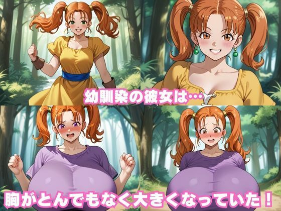 サンプル画像1:幼馴染魔法使いのぱふぱふ治療〜憧れのぱふぱふ三昧〜大容量500P(にじげん倶楽部) [d_463491]