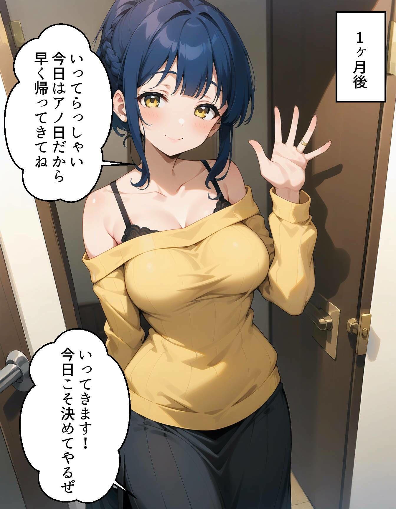 サンプル画像6:私、妊娠しました。あなたの子です。(ukkripp) [d_463574]