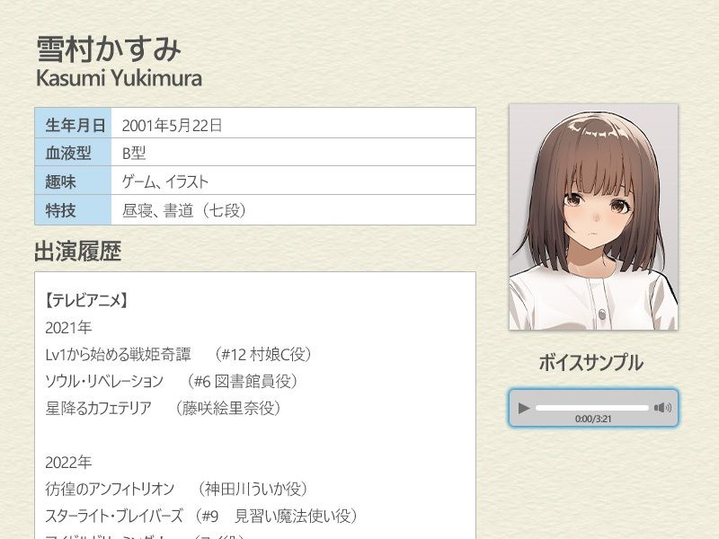 サンプル画像1:【流出】女性声優Y（23）【動画】(Re：VENGE) [d_463604]