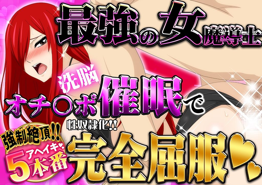 サンプル画像1:エロコス Vol.82(PURPLE HAZE) [d_463677]