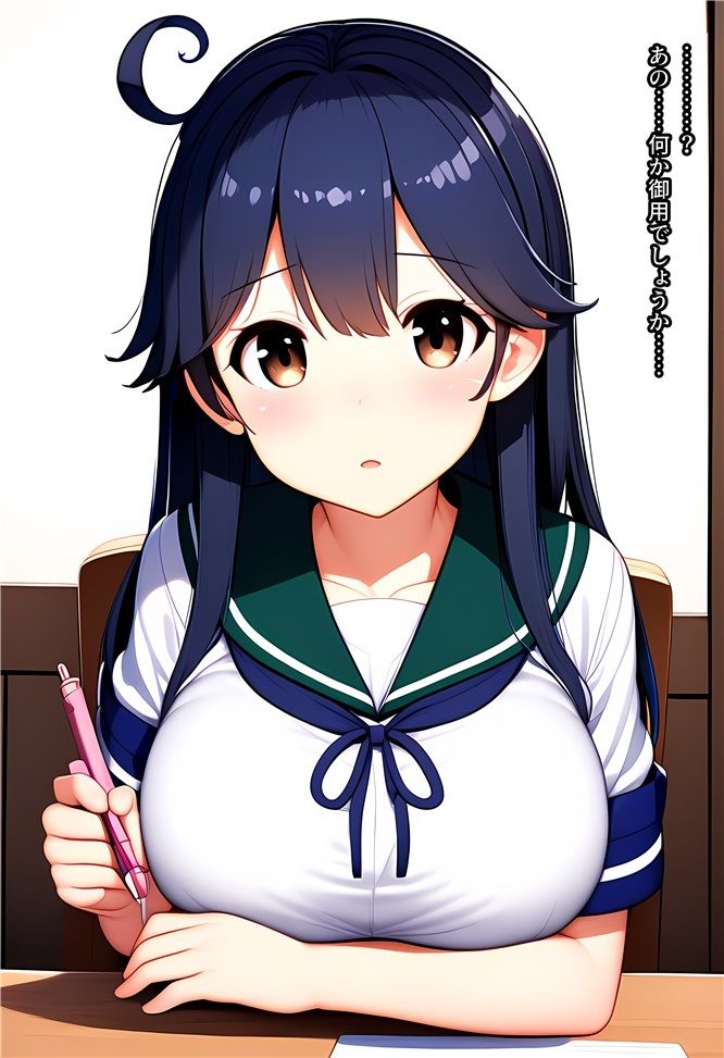 サンプル画像4:第七駆逐隊に夜のお相手をしてもらう話(相田ナリラ) [d_463680]