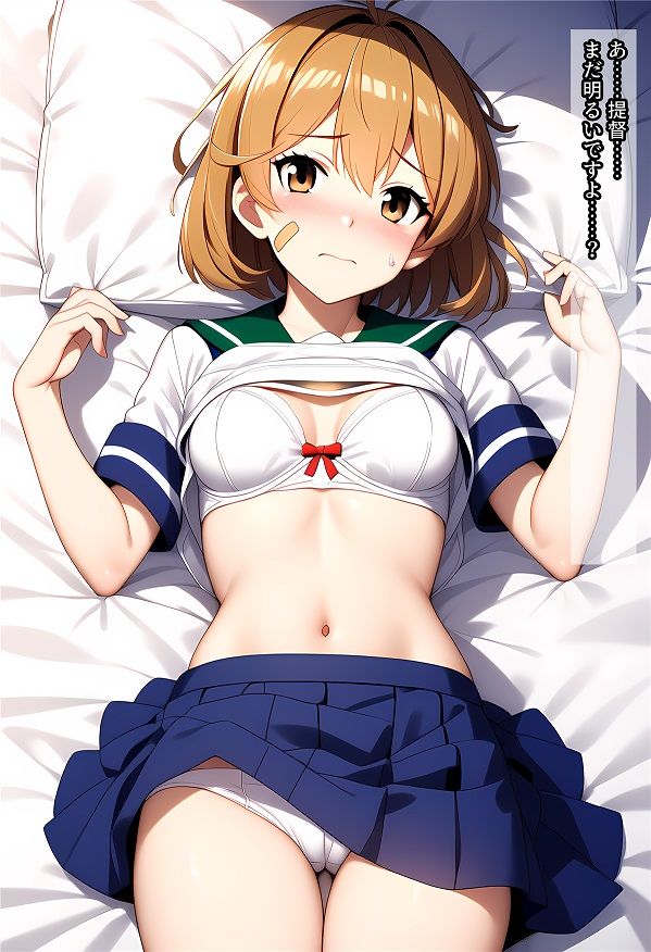 サンプル画像6:第七駆逐隊に夜のお相手をしてもらう話(相田ナリラ) [d_463680]