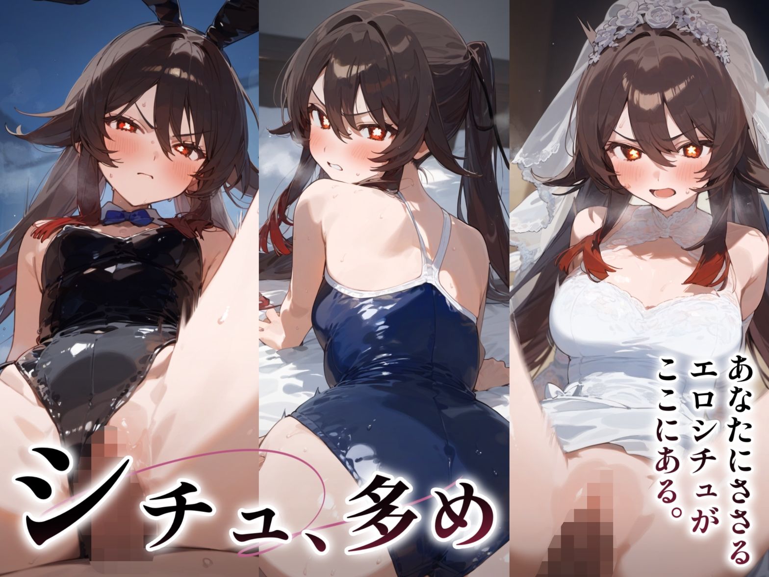 サンプル画像1:ヒロイン敗北 胡〇編(んぽちこクラブ) [d_463778]