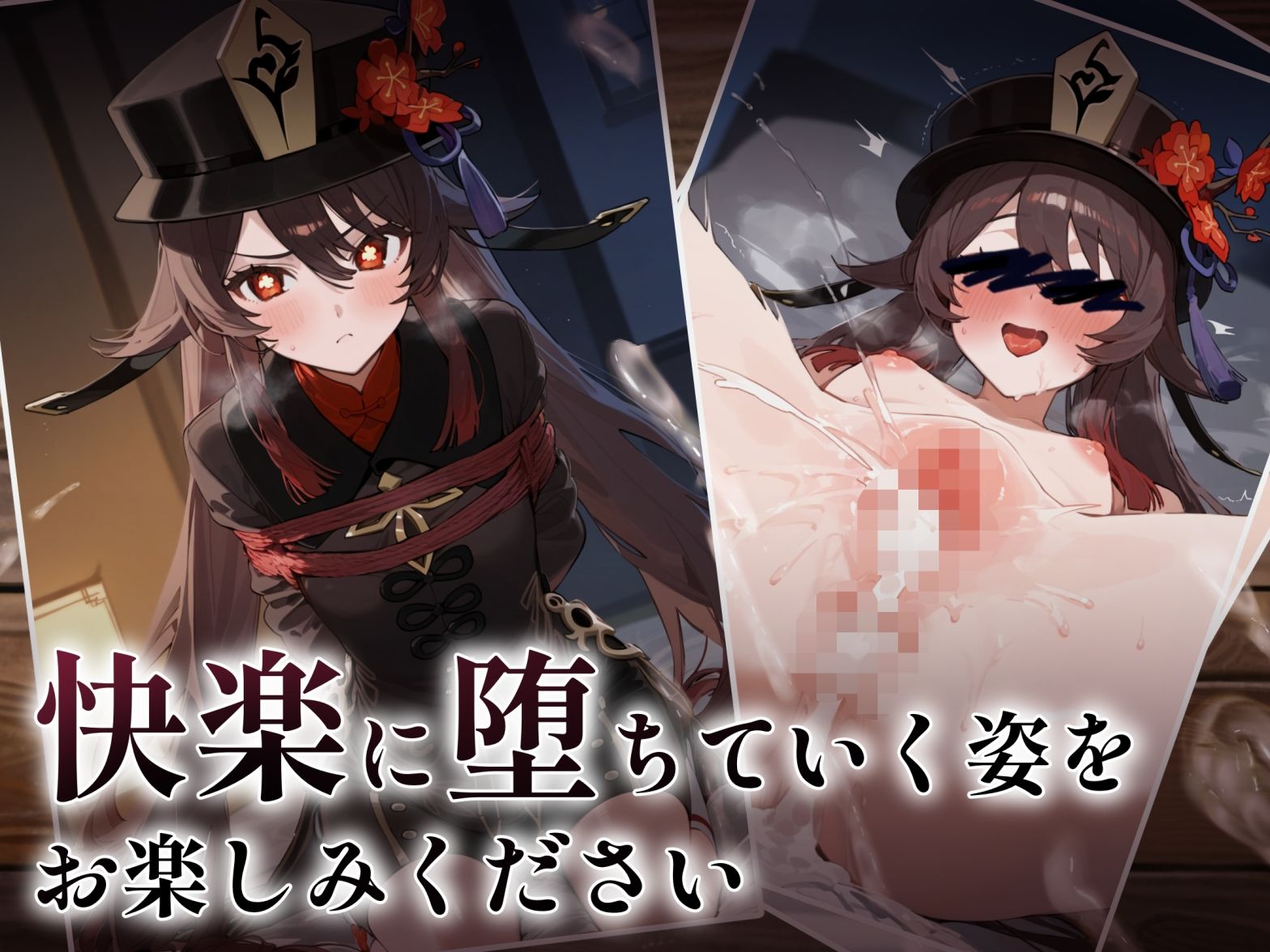 サンプル画像3:ヒロイン敗北 胡〇編(んぽちこクラブ) [d_463778]