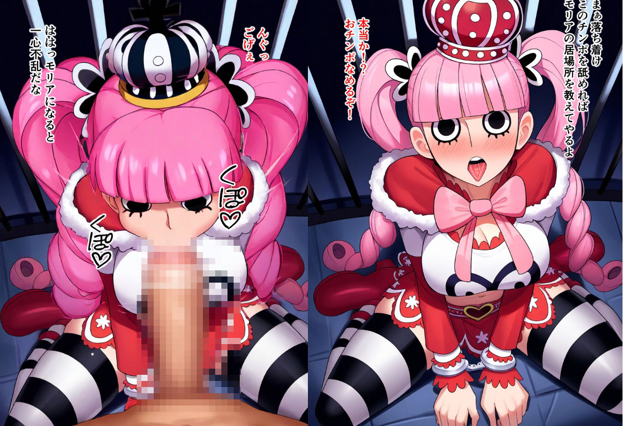 サンプル画像6:調教される女海賊たち(エーアイ・アートワークス) [d_463902]