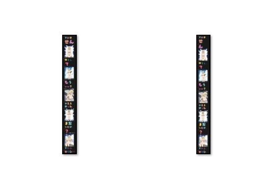 サンプル画像1:LINE風ショート漫画:許して？帰らせて？まだ何かあるの？？もう疲れたよ〜（男なし）(OPP-AI) [d_463924]