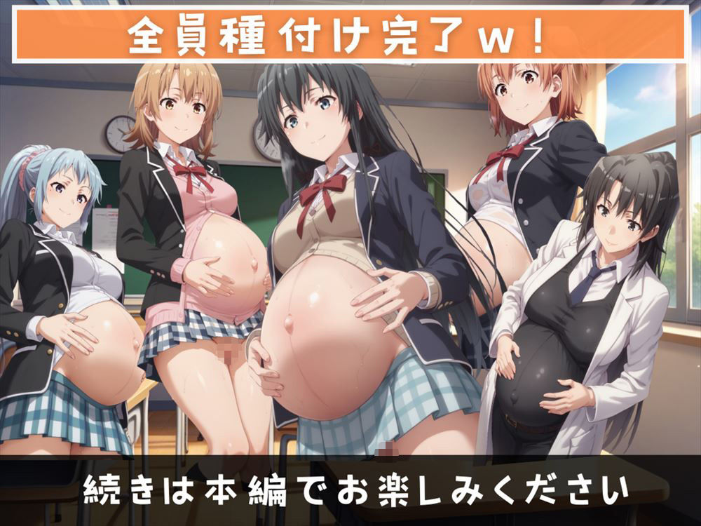 サンプル画像5:寝取られた青春ラブコメ 〜制服編〜(もふもふピクセルズ) [d_463969]