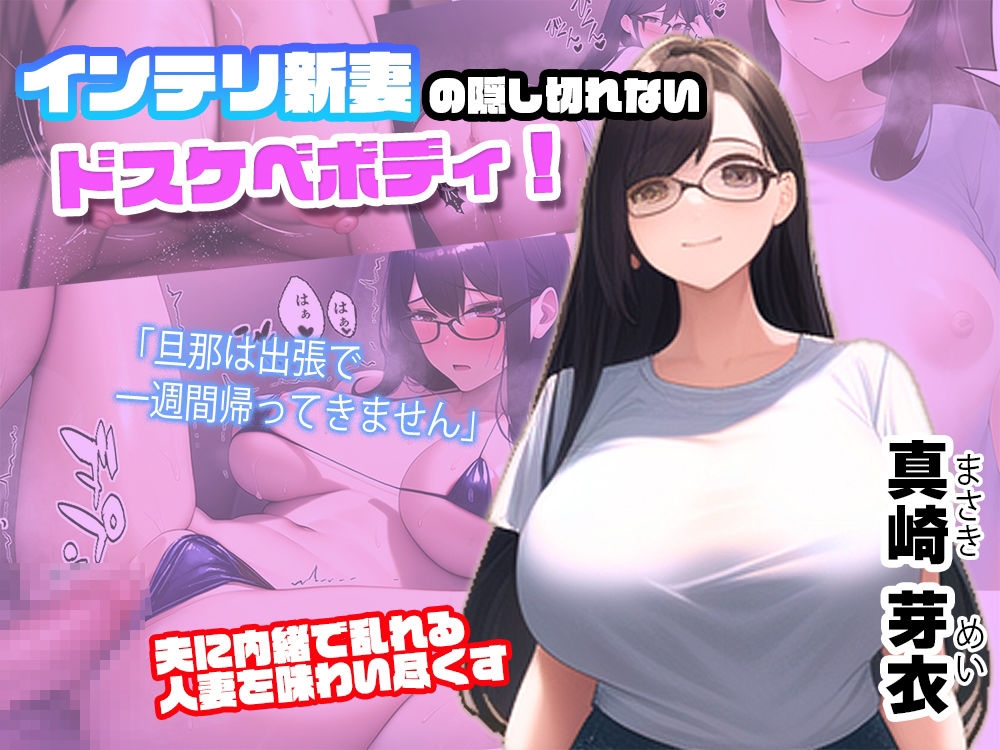 サンプル画像3:短文でOK！呼べば来る女たち(純情×high×shine) [d_464056]