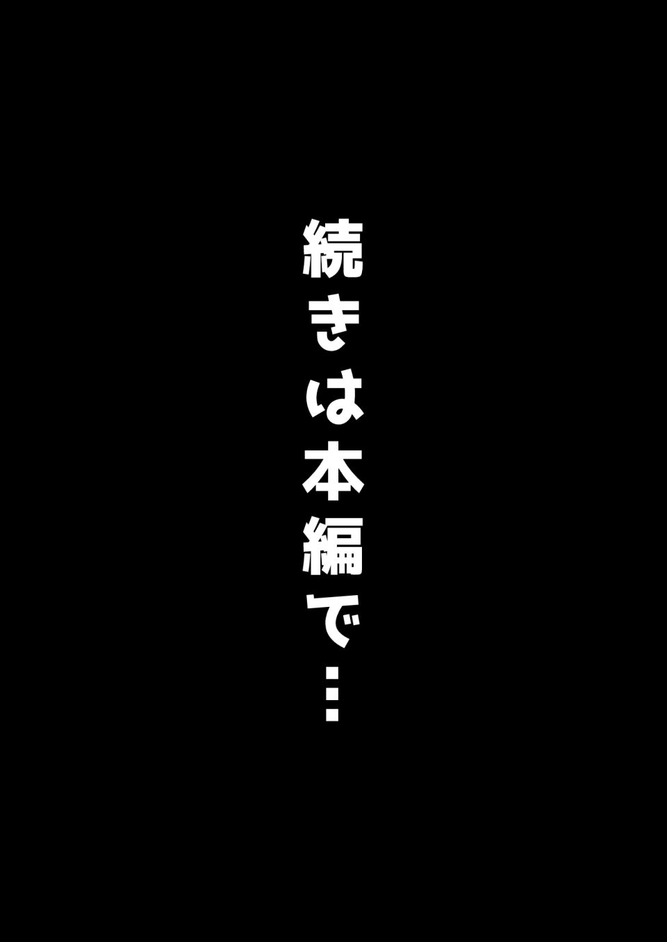 教室えっちセリフ付きCG集 -ゆりな-のサンプル画像 6