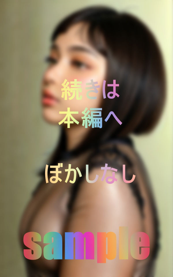 サンプル画像4:魅惑のエジプトハーフ専門芸能人事務所(まゆみ) [d_464182]