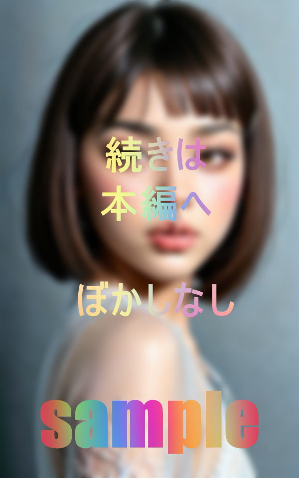 サンプル画像5:魅惑のエジプトハーフ専門芸能人事務所(まゆみ) [d_464182]