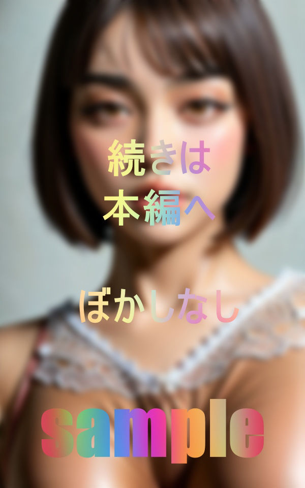 サンプル画像6:魅惑のエジプトハーフ専門芸能人事務所(まゆみ) [d_464182]