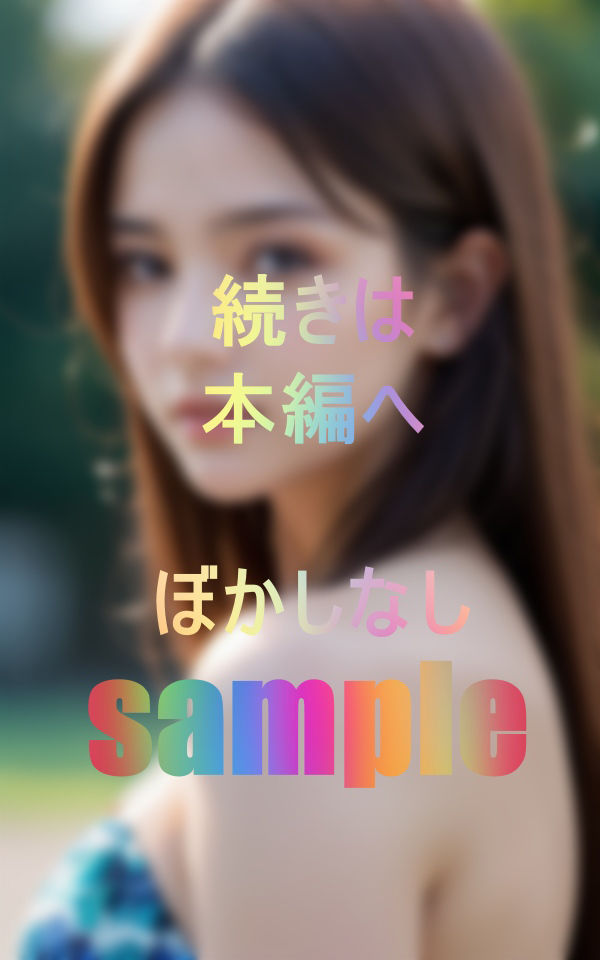 サンプル画像1:事務所に知らせずにデビューしました(SUZUKI) [d_464184]