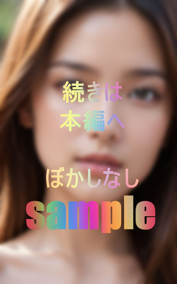 サンプル画像2:事務所に知らせずにデビューしました(SUZUKI) [d_464184]