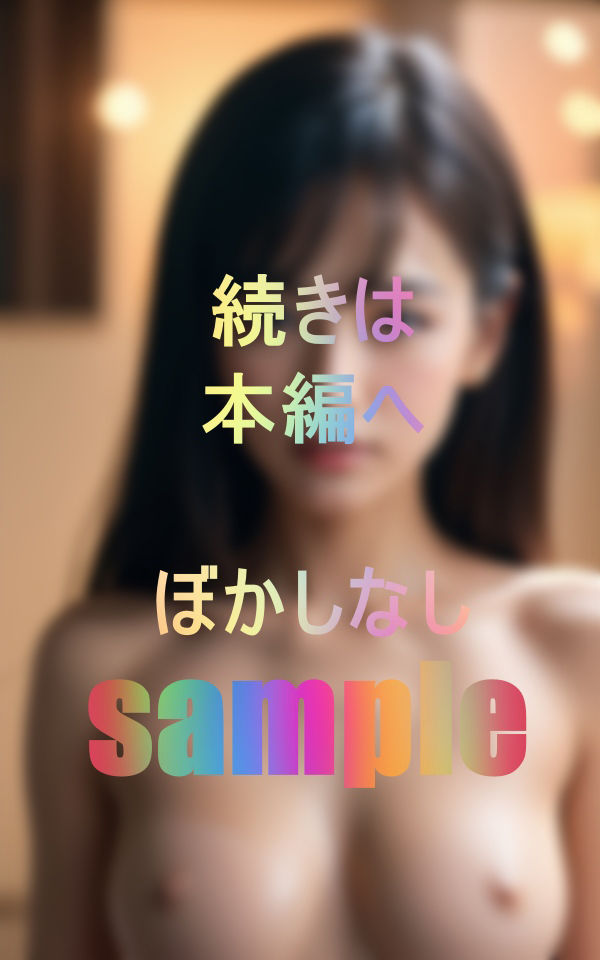 サンプル画像3:事務所に知らせずにデビューしました(SUZUKI) [d_464184]