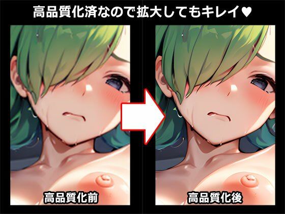 サンプル画像2:爆乳でメカクレでスク水の少女はおっぱい見せてと頼まれたら断れない(今日はもう寝る) [d_464236]